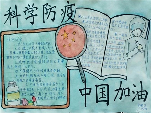 2020學(xué)習(xí)抗疫英雄事跡心得體會(huì)800字精選5篇