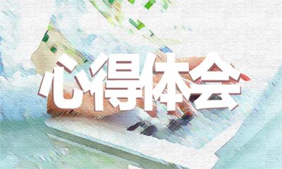 關(guān)于2020同心戰(zhàn)疫春滿大地觀后感最新精選5篇