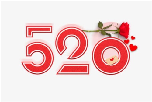 最新520表白官宣說說朋友圈文案精選80句