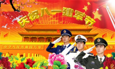適合建軍節(jié)朋友圈文案句子2020精選【匯總】