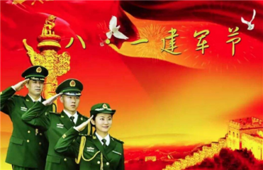 建軍節(jié)送抗洪戰(zhàn)士朋友圈文案句子2020精選大全
