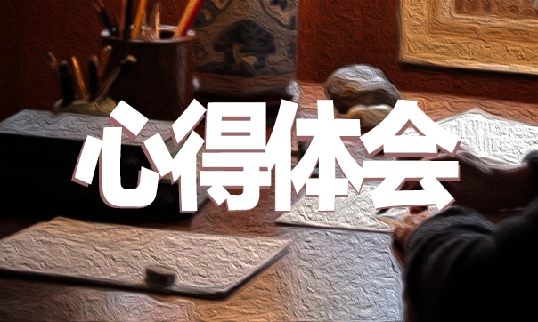 中宣部授予吳蓉瑾、王紅旭同志“時代楷?！狈Q號