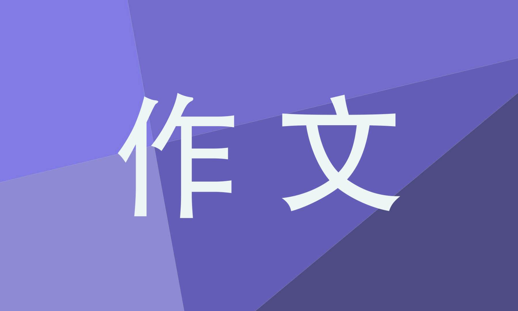 2023第一場雪優(yōu)秀作文