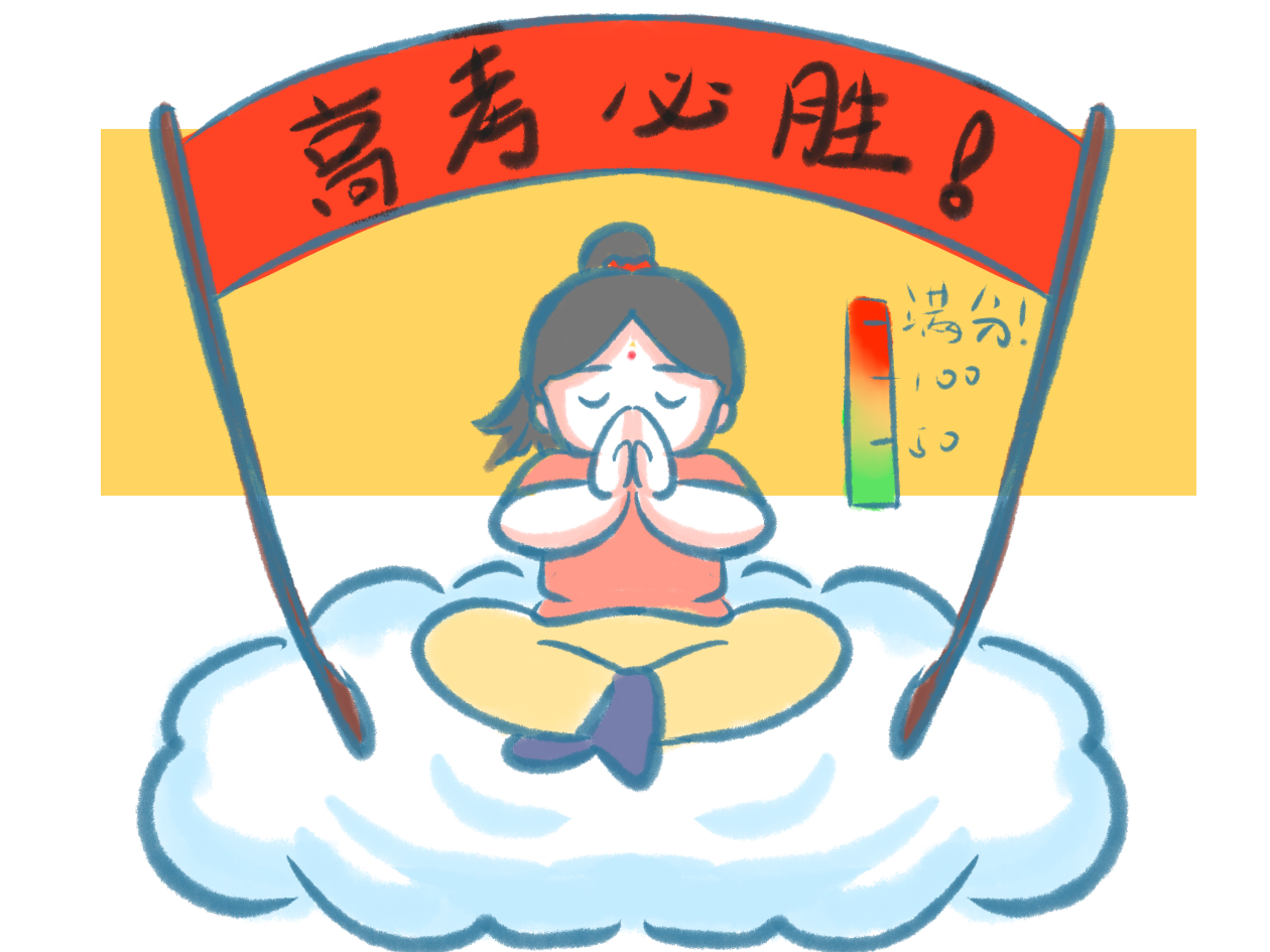 最經(jīng)典的高考語(yǔ)錄文案祝福