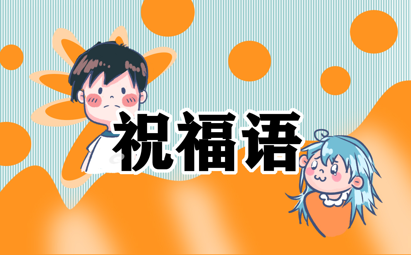 2022年護(hù)士節(jié)祝福文案說說