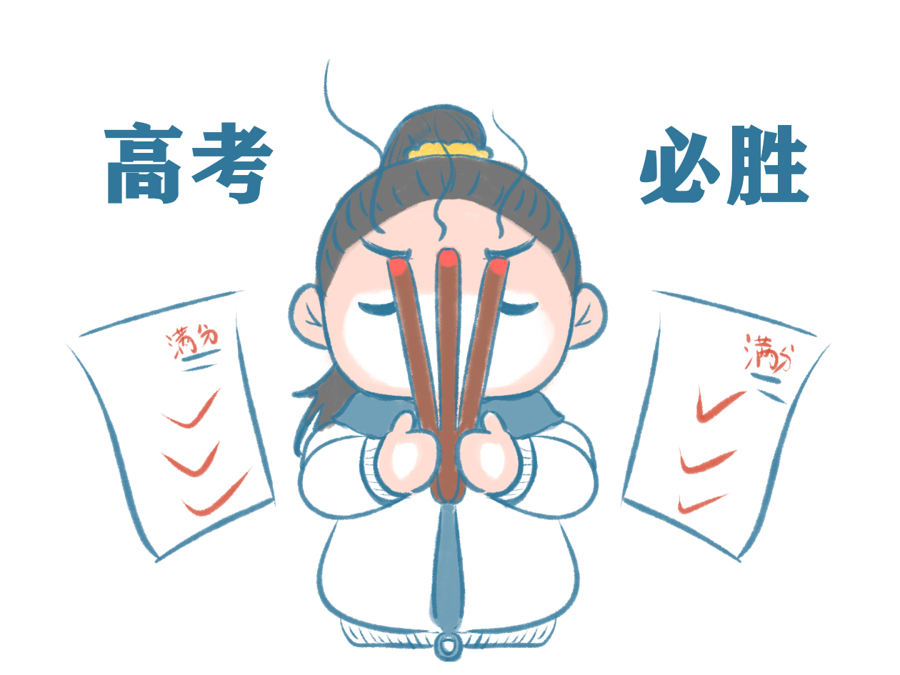 高考勵志語錄經(jīng)典文案祝福語（100句）