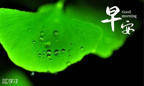 早安正能量簡單一句話勵志2022