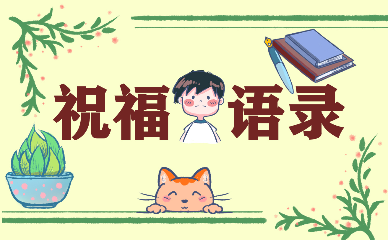 八月十五中秋節(jié)朋友圈賞月句子文案180句