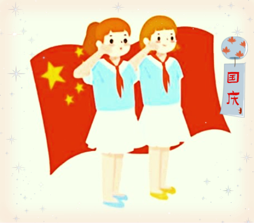 2022國(guó)慶節(jié)晚會(huì)主持串詞（精選25篇）