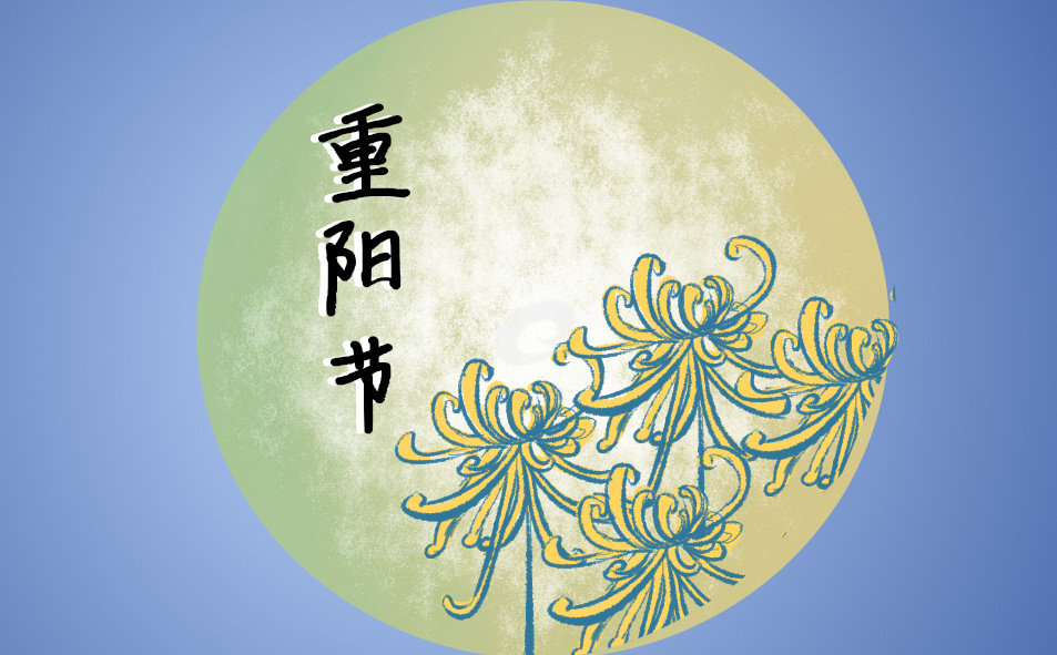 重陽節(jié)敬老活動文案