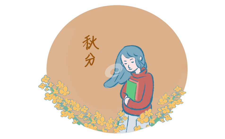 秋分朋友圈文案句子
