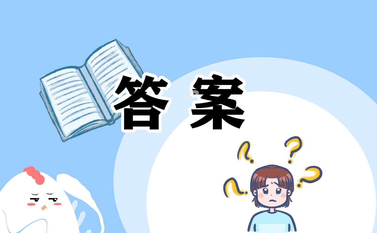 冷笑話腦筋急轉(zhuǎn)彎帶答案