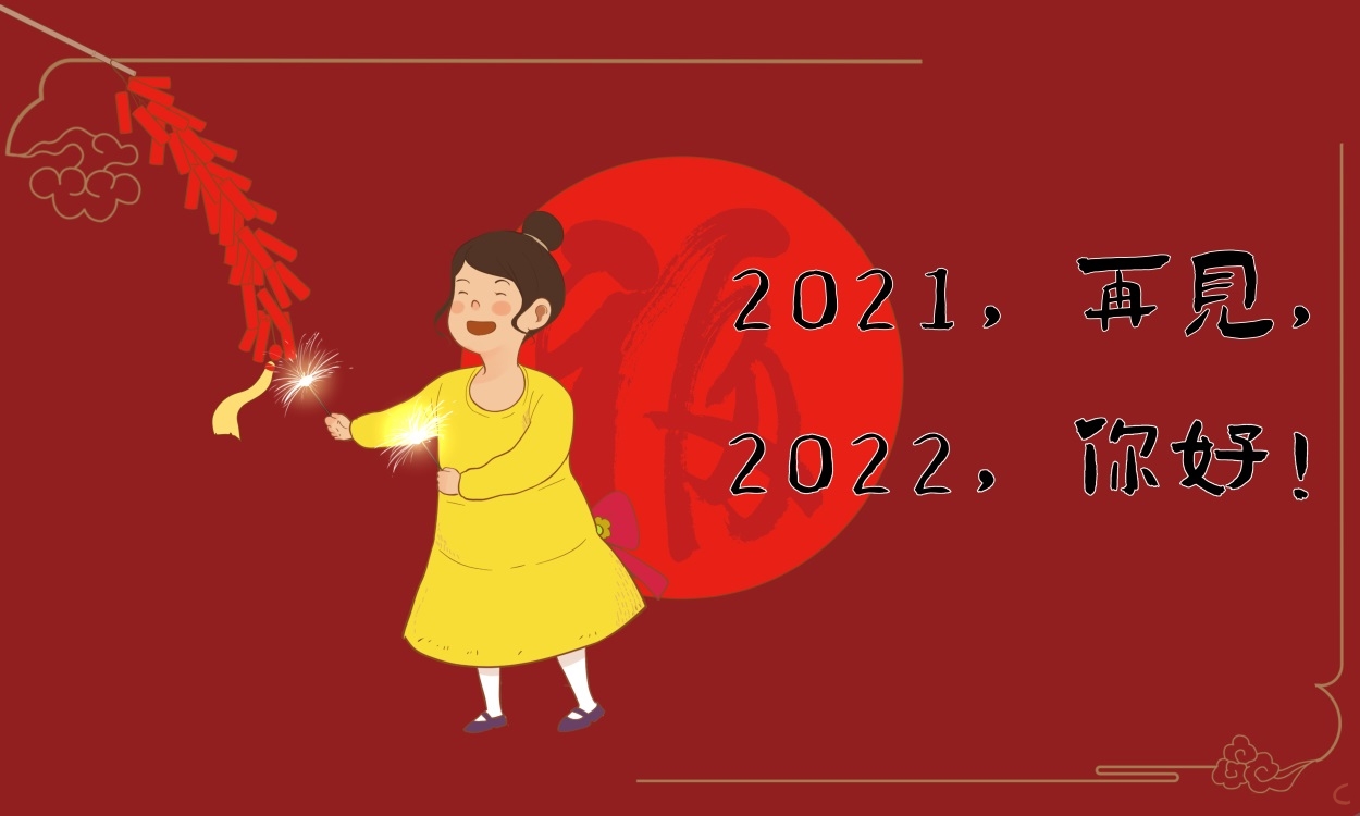 迎接2023的抖音句子140句