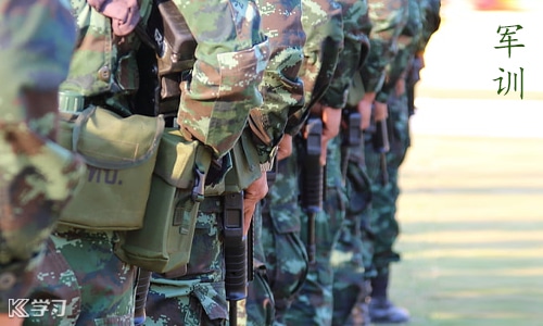 2023年軍訓(xùn)活動(dòng)總結(jié)