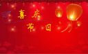 圣誕節(jié)發(fā)朋友圈祝福語120句