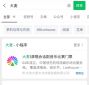 2023廣州張杰演唱會手機買票流程