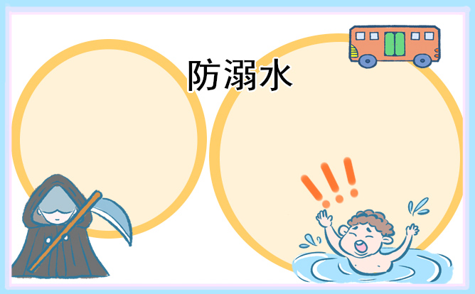 2023五一勞動(dòng)節(jié)手抄報(bào)8張