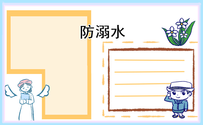 2023五一勞動(dòng)節(jié)手抄報(bào)8張