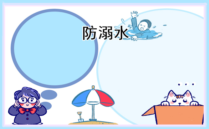 2023五一勞動(dòng)節(jié)手抄報(bào)8張