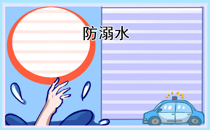 2023勞動節(jié)精美手抄報8張