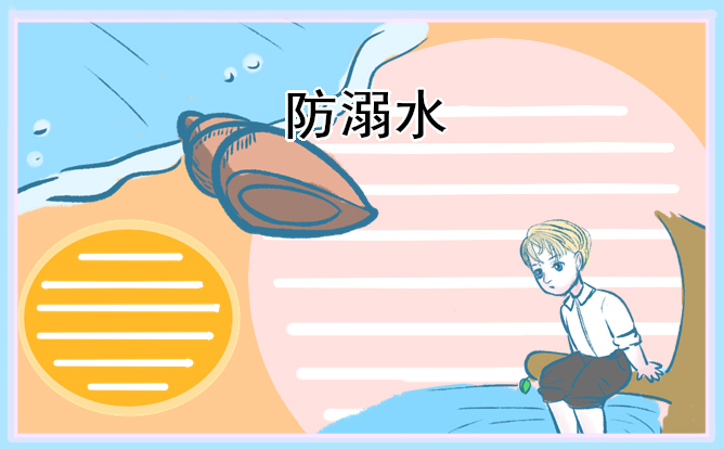 2023勞動節(jié)精美手抄報8張