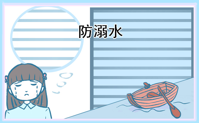 2023年勞動(dòng)節(jié)手抄報(bào)精美圖片