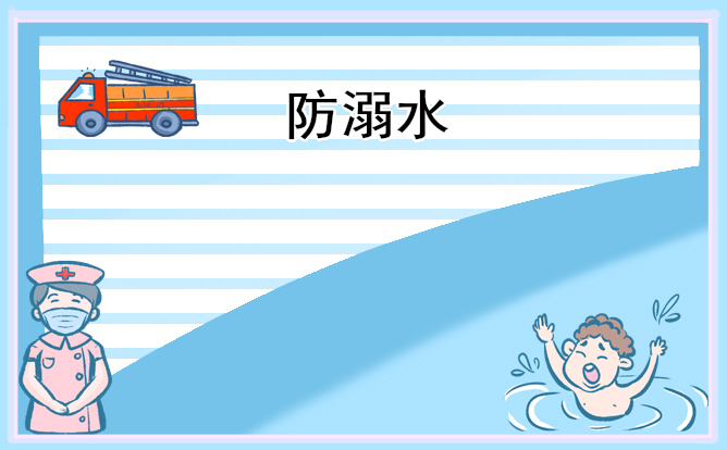 2023勞動(dòng)節(jié)手抄報(bào)漂亮精致