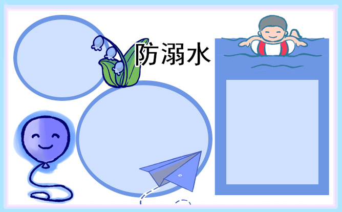 2023勞動(dòng)節(jié)手抄報(bào)漂亮精致