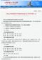 2022年山西高考分數(shù)線一覽