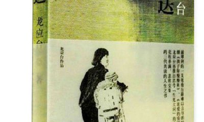 龍應(yīng)臺《目送》讀后感500字范文5篇