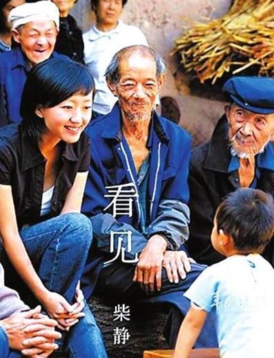 看見.jpg