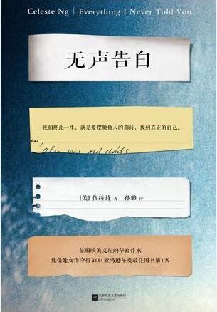 無聲告白.jpg