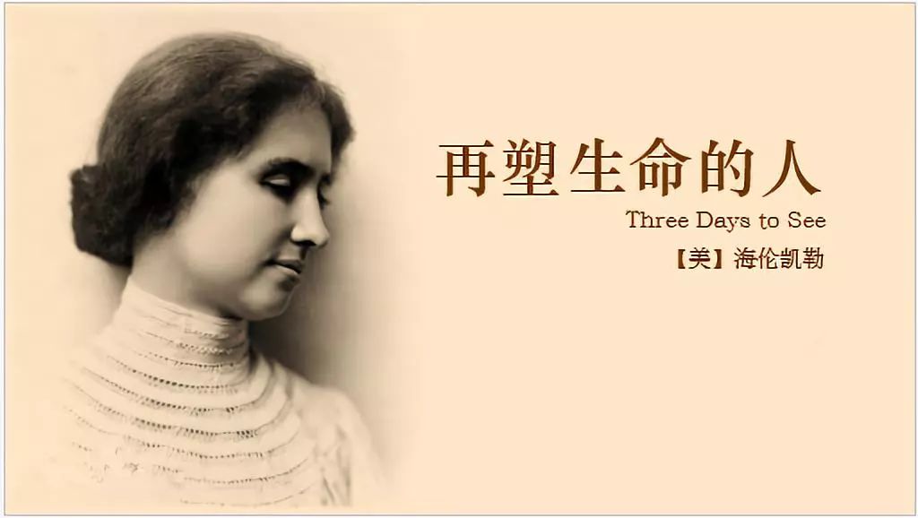 再塑生命的人.jpg