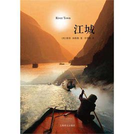江城.jpg