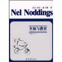幸福與教育.jpg