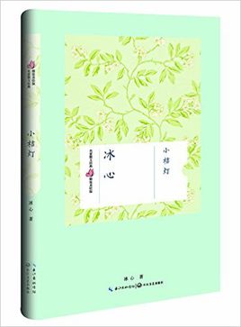 小桔燈.jpg
