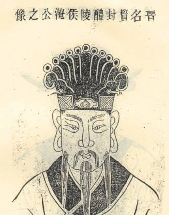 江淹.jpg