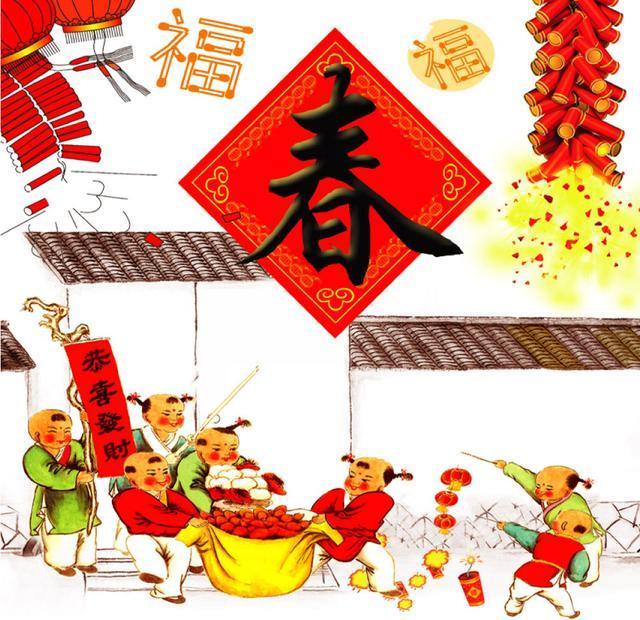 春節(jié).jpg