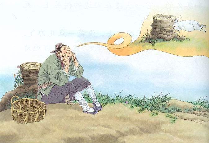 守株待兔.jpg