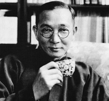 林語堂.jpg