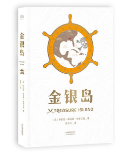 金銀島.jpg