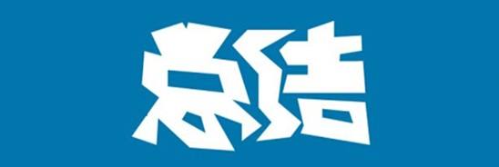 入黨積極分子個人總結(jié)
