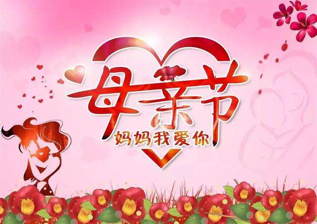 送給媽媽的祝福語短句.jpg