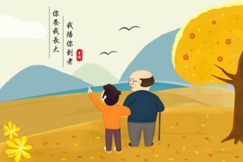 重陽節(jié).jpg