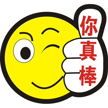 表揚(yáng).jpg