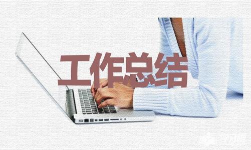 初中班級工作總結(jié)
