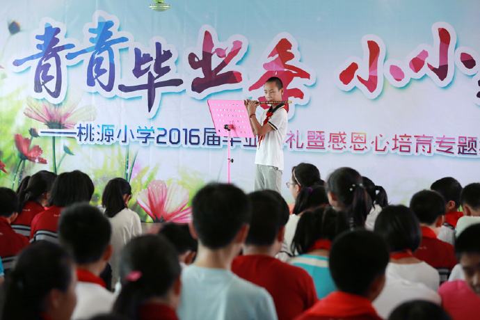 小學(xué)畢業(yè)典禮上的講話