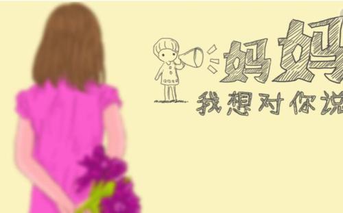 我想對你說.jpg