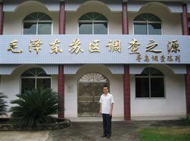 尋烏調(diào)查.jpg