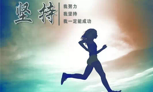 為了自己的夢想.jpg